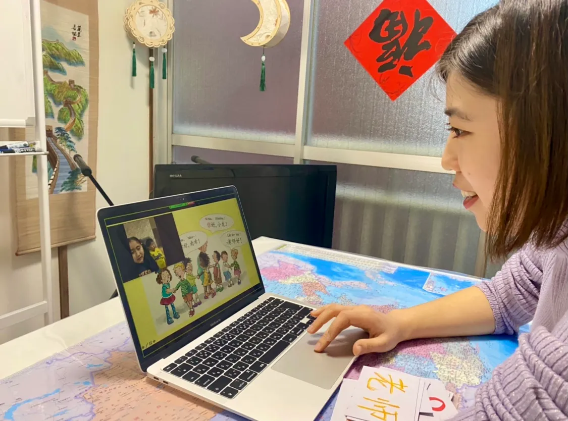 オンラインレッスンの様子